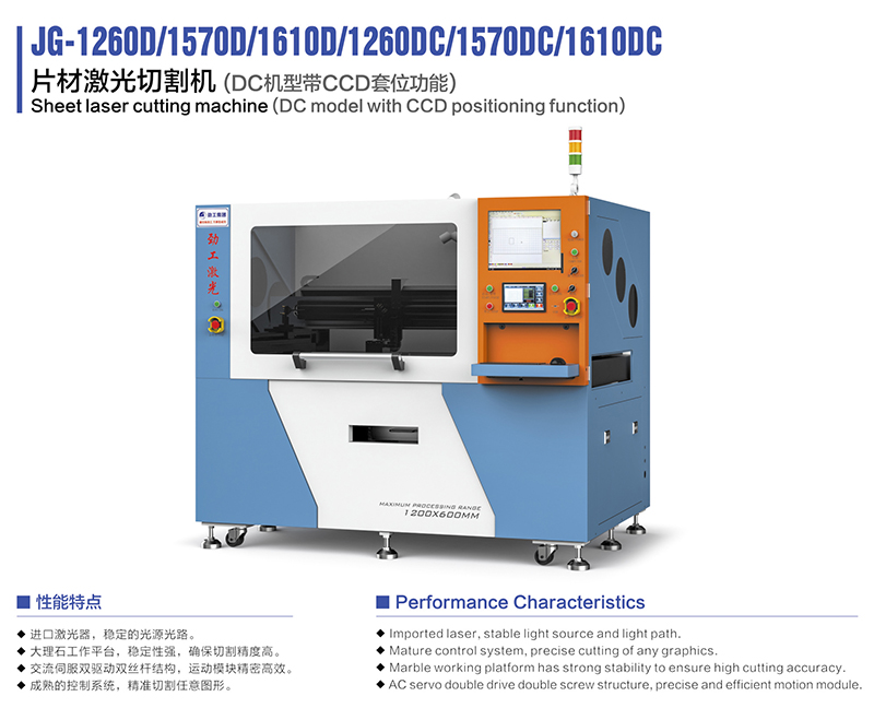 JG-12600 1570D 16100 片材广发官方网站.JPG